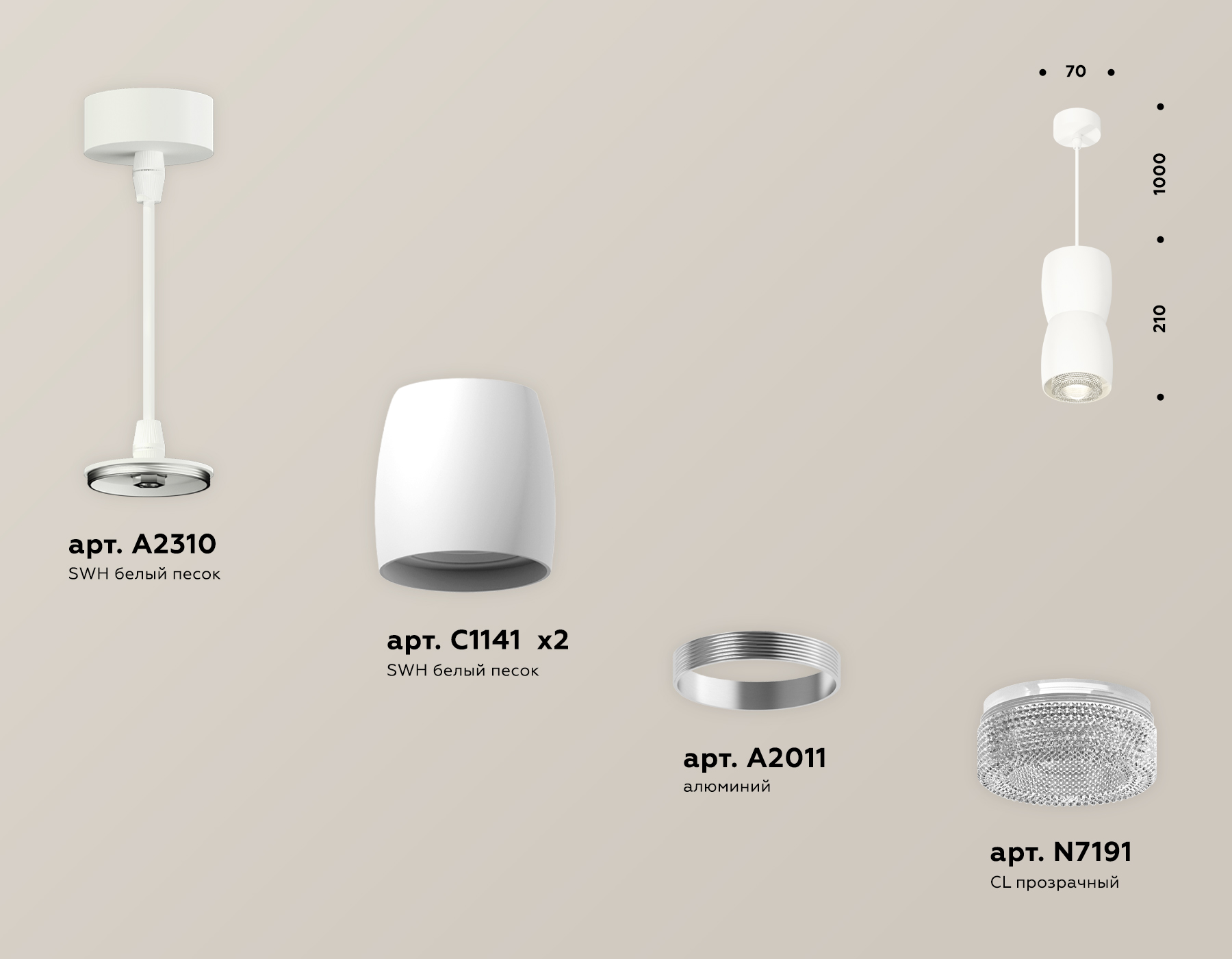 Подвесной светильник Ambrella Light Techno Spot XP1141032 (A2310, C1141, A2011, C1141, N7191)