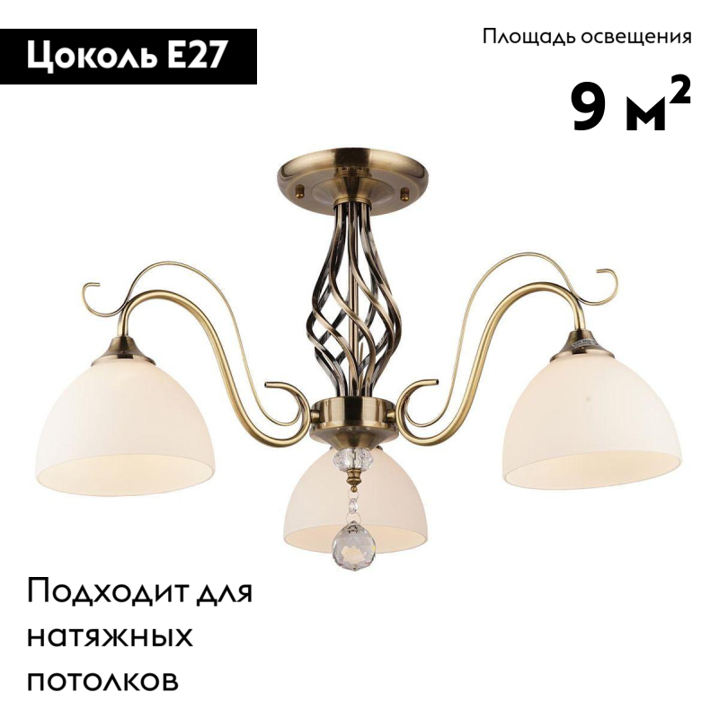 Потолочная люстра IMEX MD.0772-3-S AB