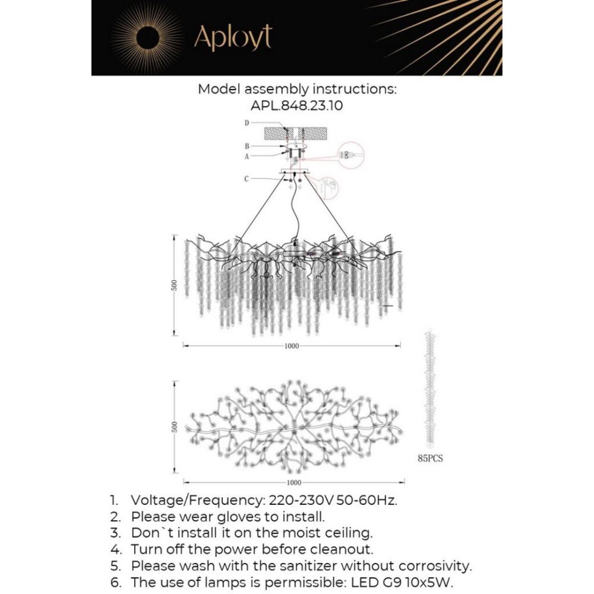 Подвесная люстра Aployt Paulina APL.848.23.10
