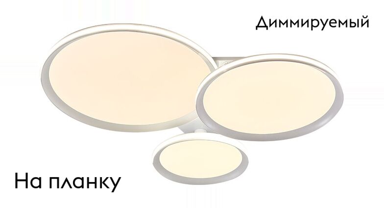 Потолочная люстра Stilfort Alumin 4016/01/03C