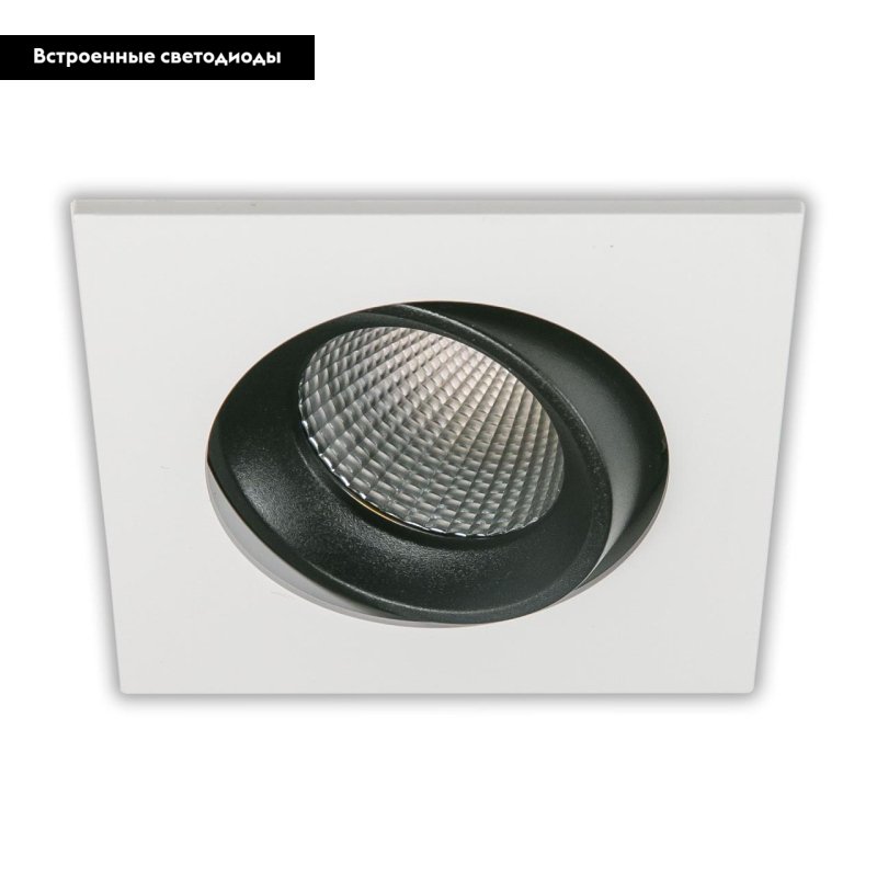 Встраиваемый светильник Citilux CLD001KNW4