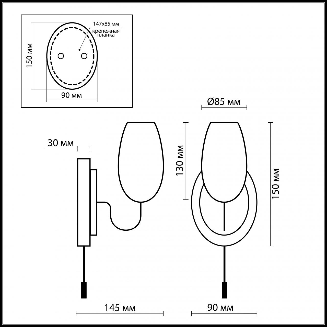 Бра Odeon Light Batto 2147/1W