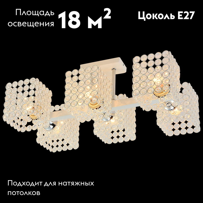 Потолочная люстра Reluce 01335-0.3-06 WH+CR