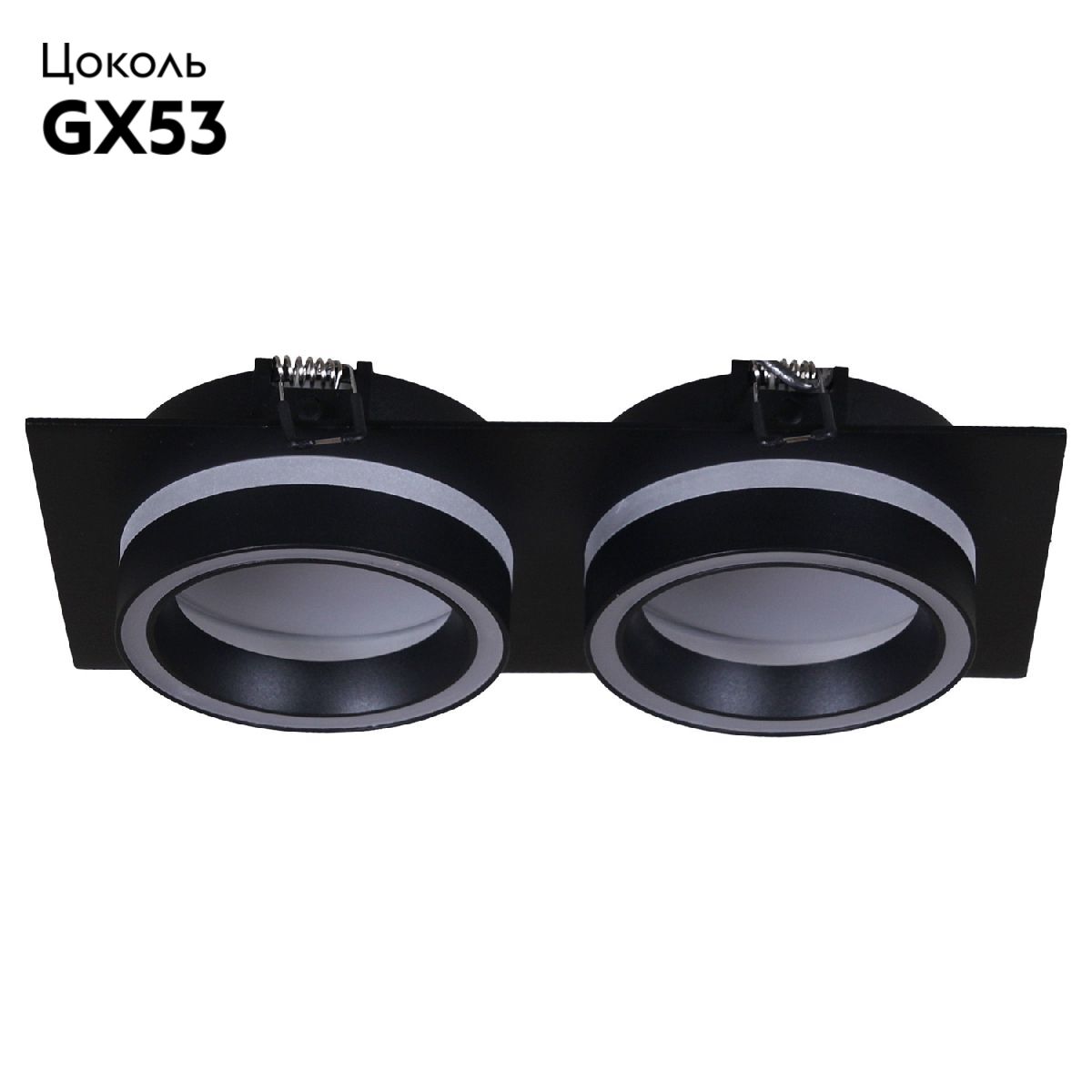 Встраиваемый светильник Reluce 53003-9.0-002LD GX53 BK
