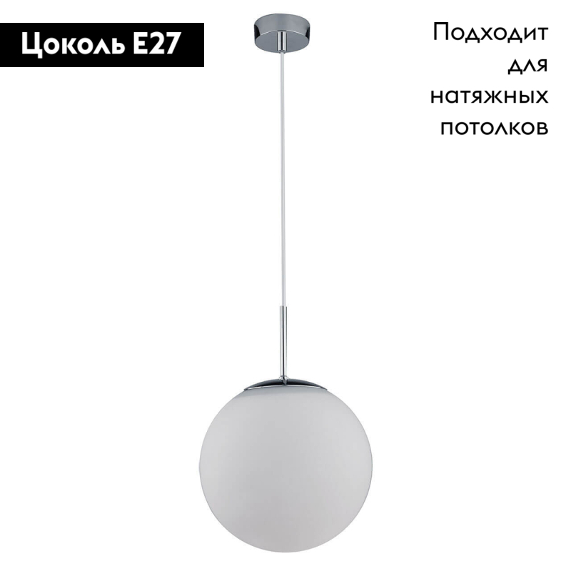Подвесной светильник Arte Lamp A1561SP-1CC
