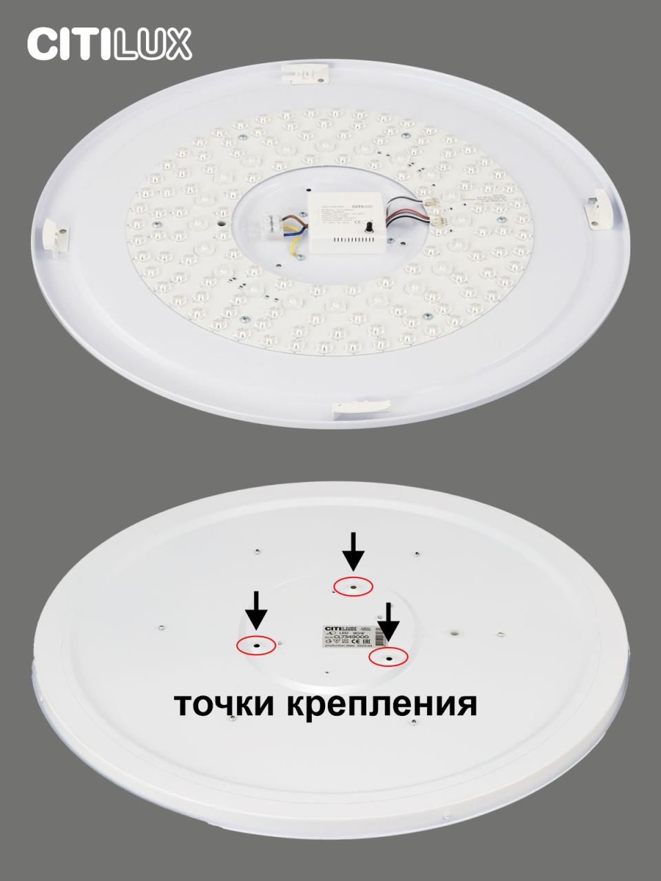 Потолочная люстра Citilux Спутник CL734900G