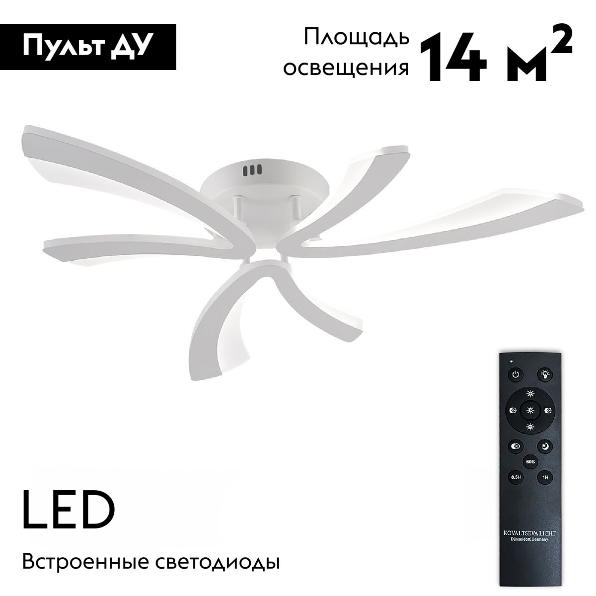 Потолочная люстра Natali Kovaltseva Vio LED LAMPS 81453