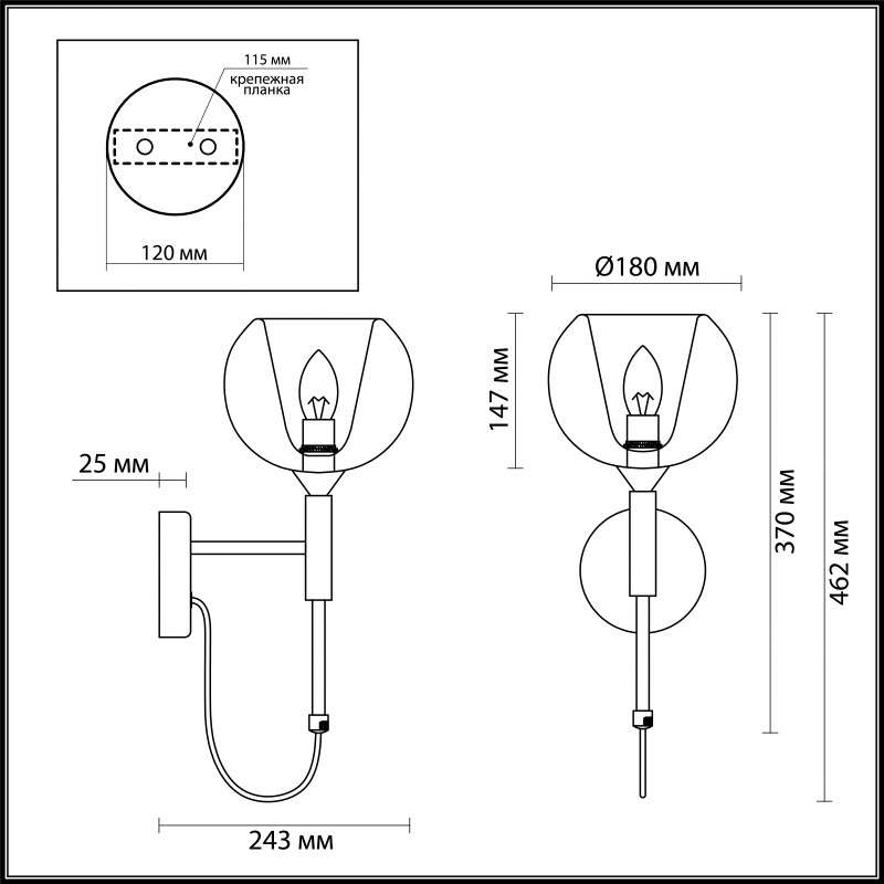 Бра Odeon Light 4699/1W