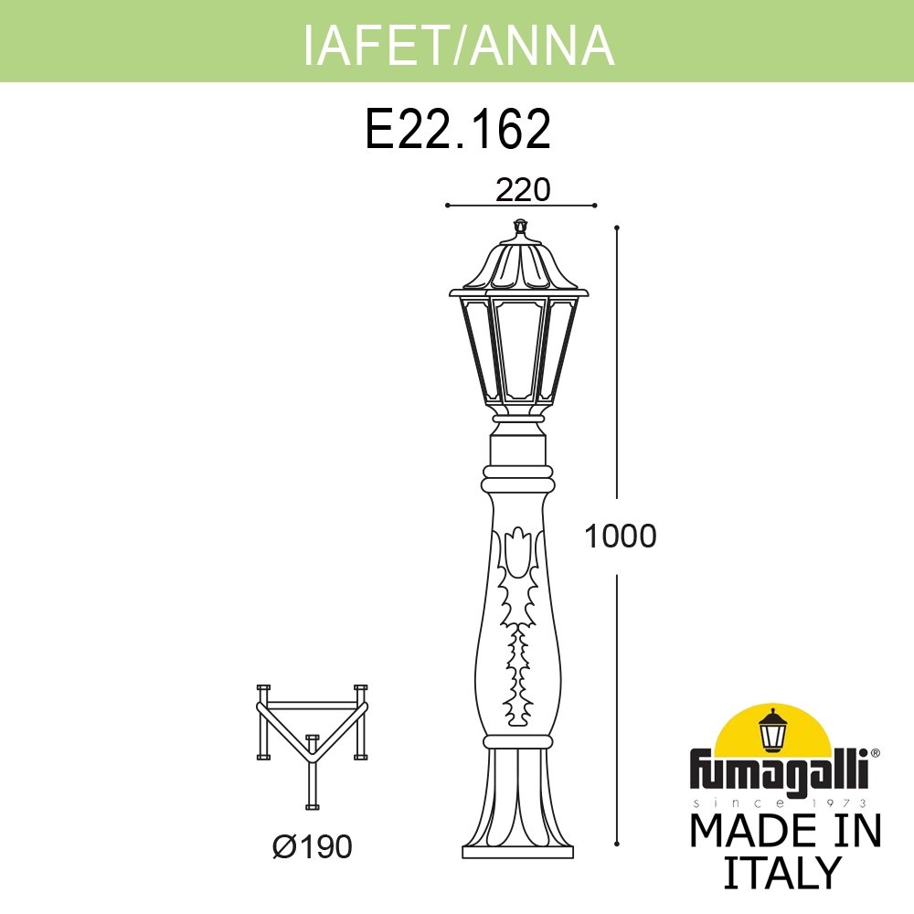 Ландшафтный светильник Fumagalli IAFET.R/ANNA E22.162.000.VXE27
