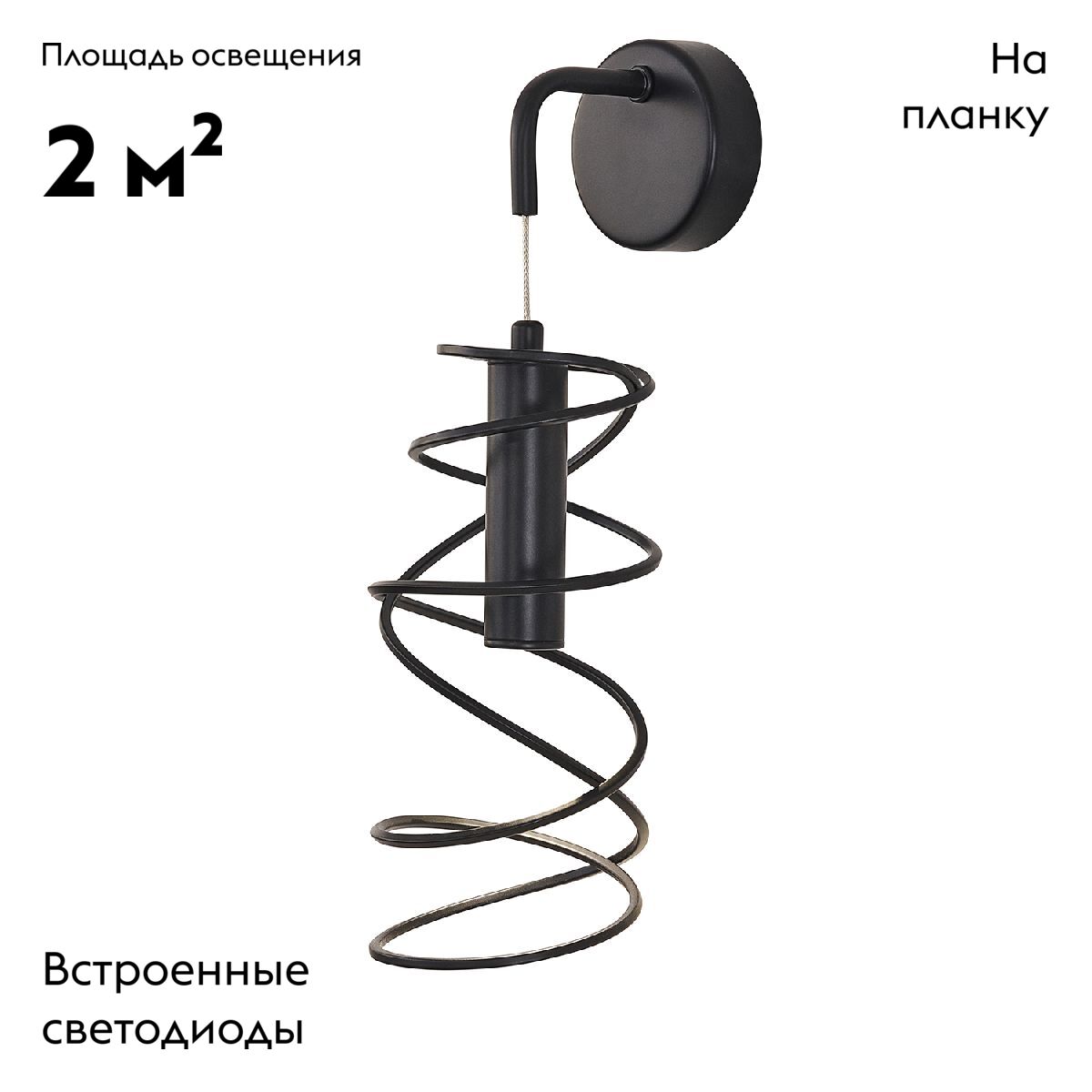 Бра Favourite Fontes 4555-1W