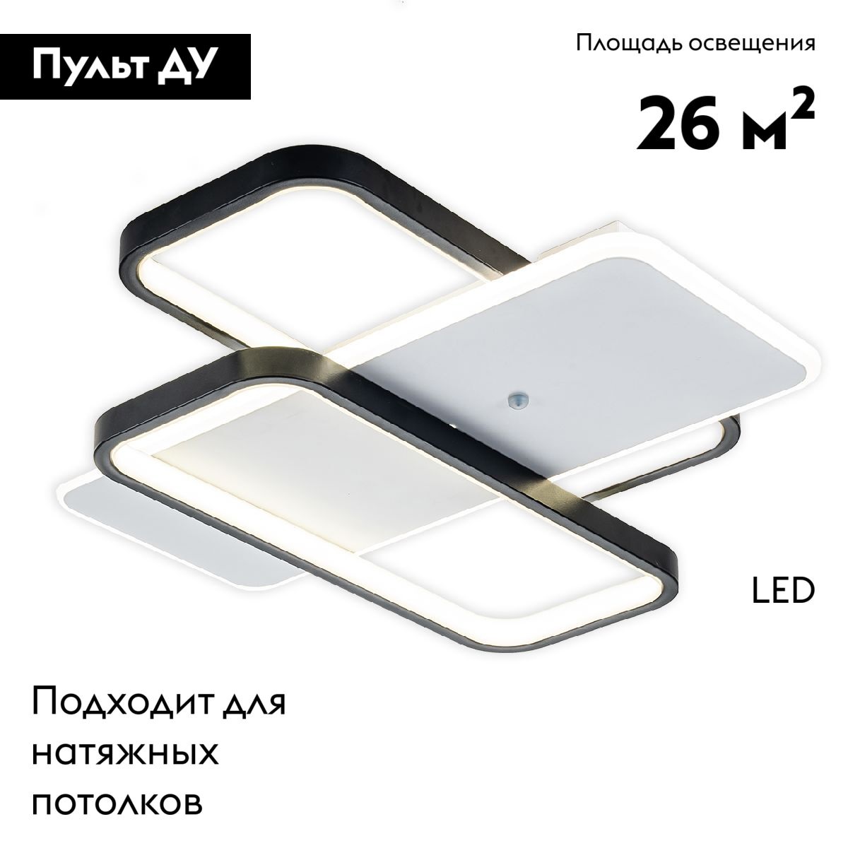 Потолочная люстра Escada Space 10215/S LED
