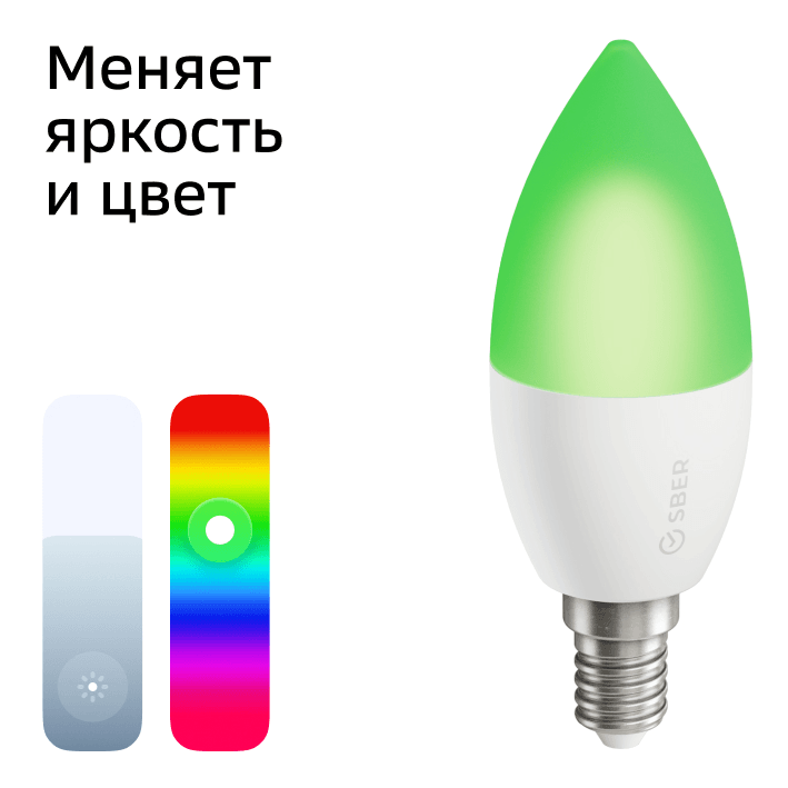 Умная светодиодная лампа Sber E14 5,5W 2700/6500K SBDV-00020