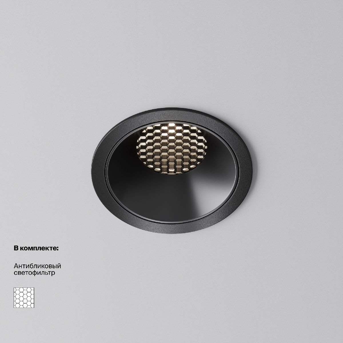 Встраиваемый светильник Maytoni Alfa LED DL043-01-15W4K-RD-B-1