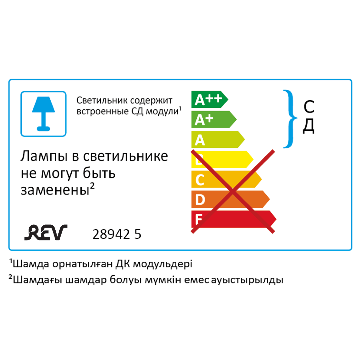 Встраиваемый светильник REV Superslim Round 28942 5