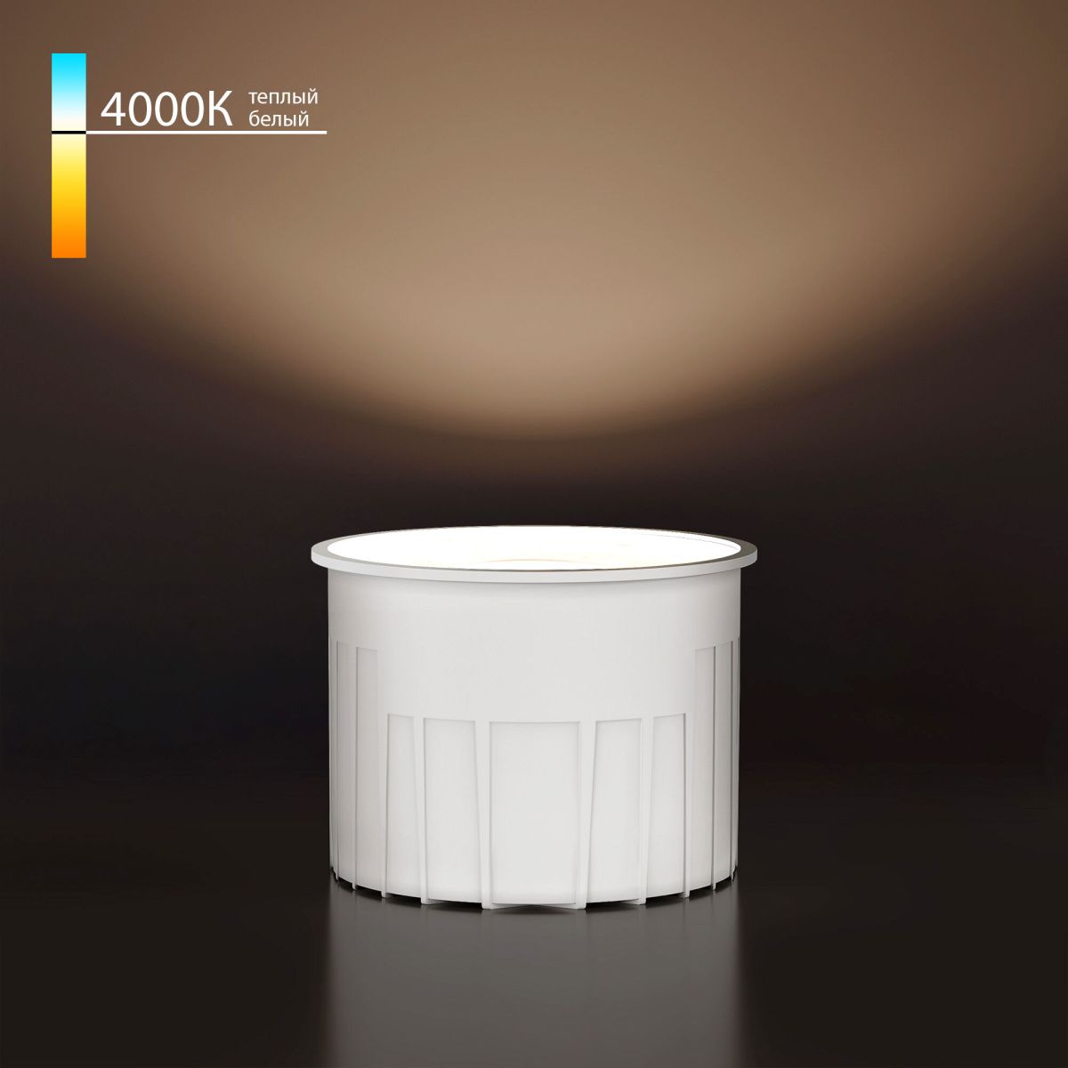 Светодиодный модуль Elektrostandard 9W 4000K BMGU1007 4690389217661 a071308