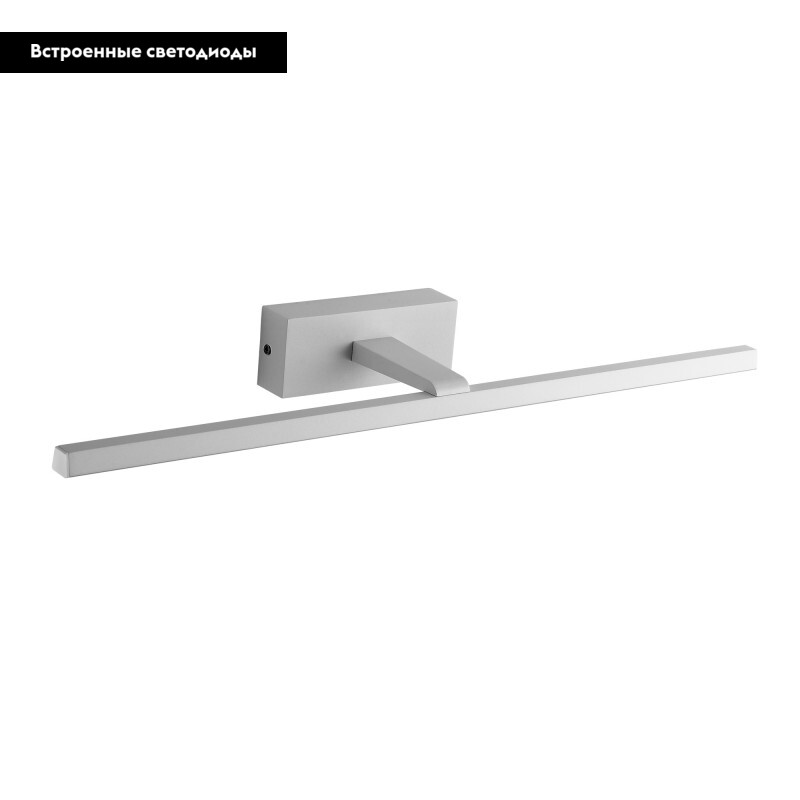 Светильник для картин ST-Luce SL446.511.01