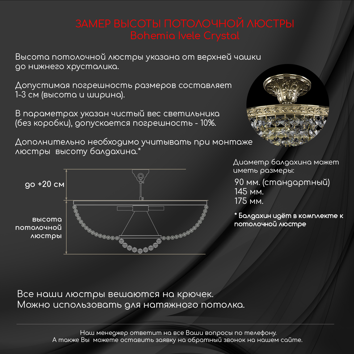 Потолочная люстра Bohemia Ivele Crystal 19322/20IV GW R722