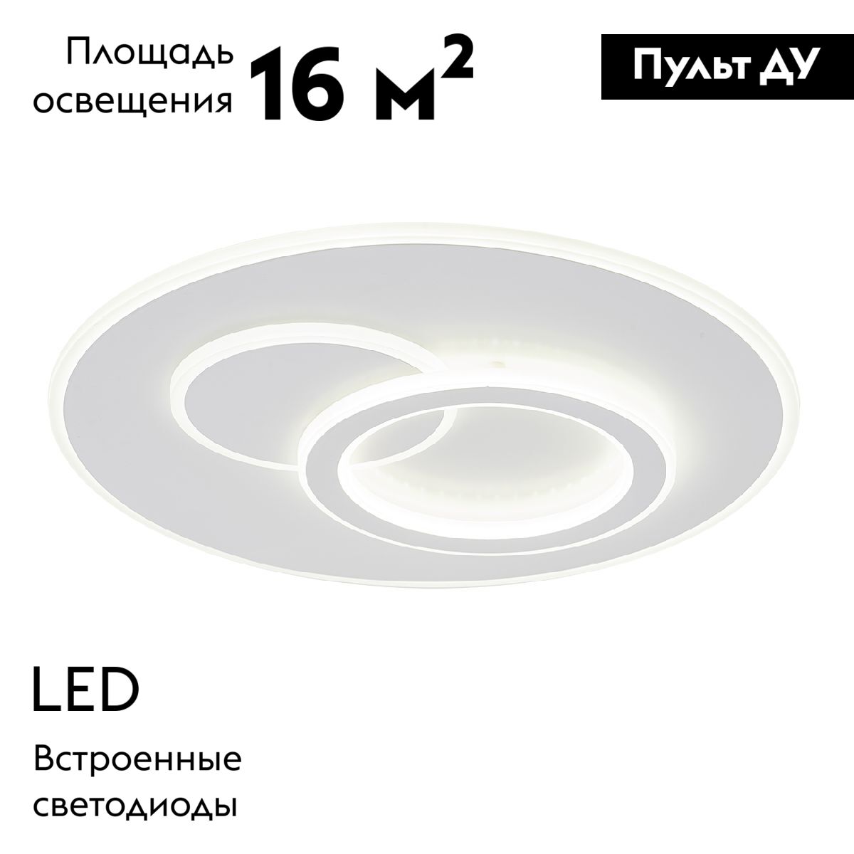 Потолочная люстра Escada Rung 10296/3LED