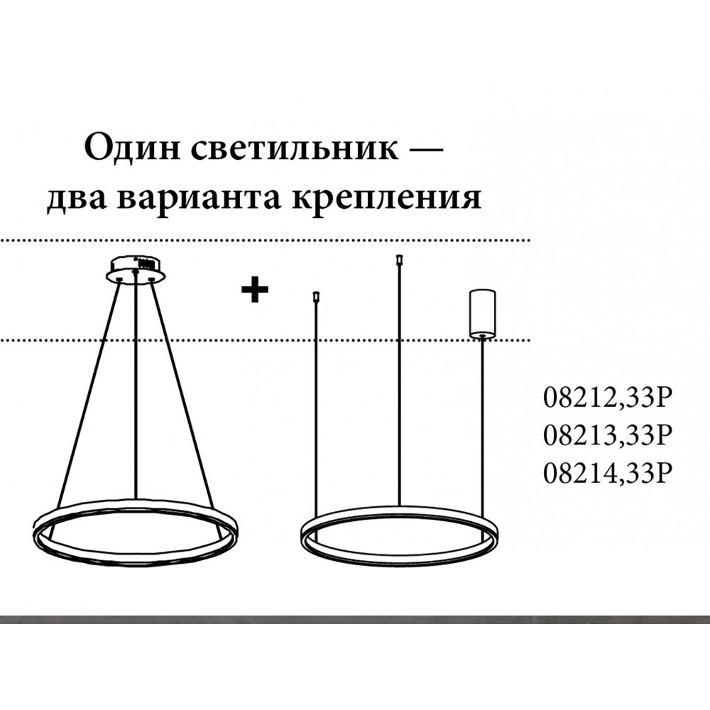 Подвесной светодиодный светильник Kink Light Тор 08212,33P(3000K)