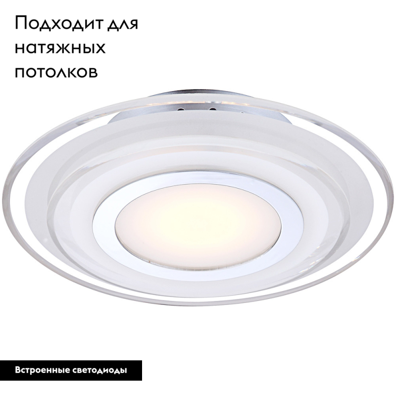 Потолочный светильник Globo Amos 41683-3