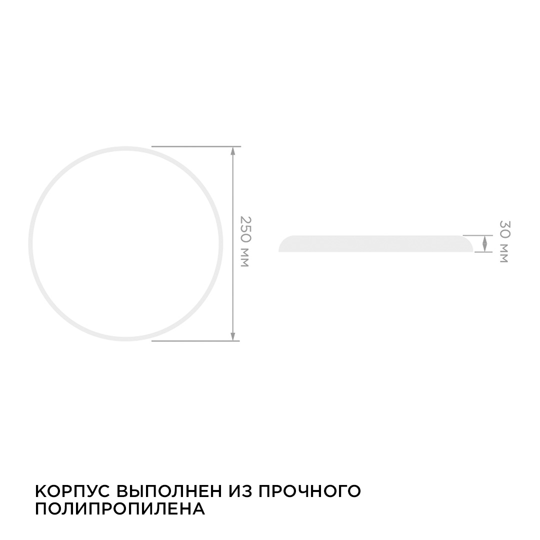 Настенно-потолочный светильник Apeyron Spa 18-143