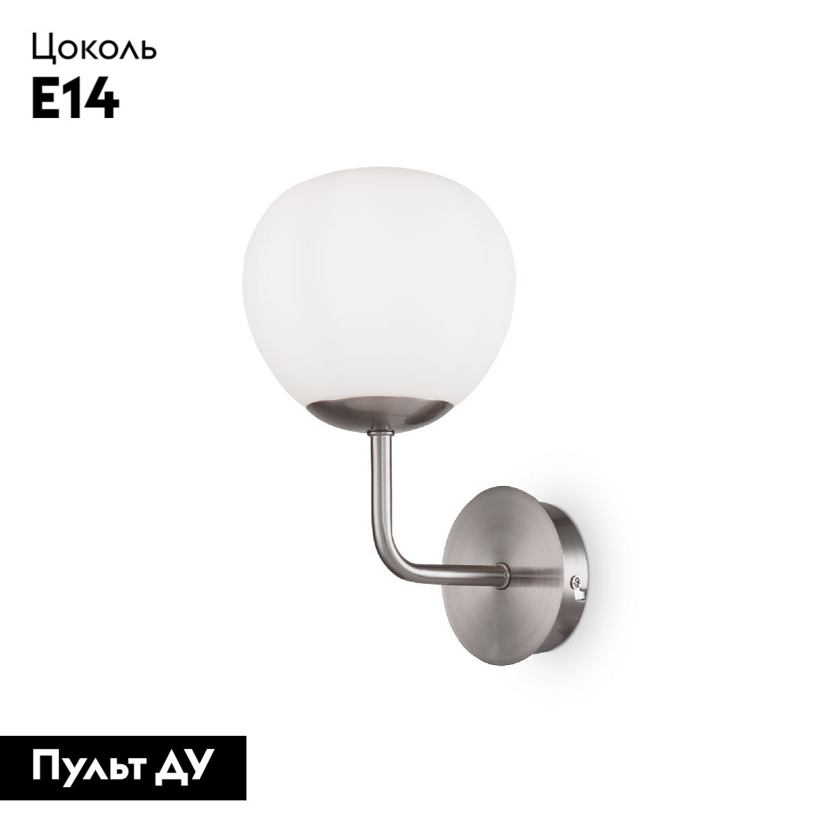 Бра Maytoni Erich MOD221-WL-01-N