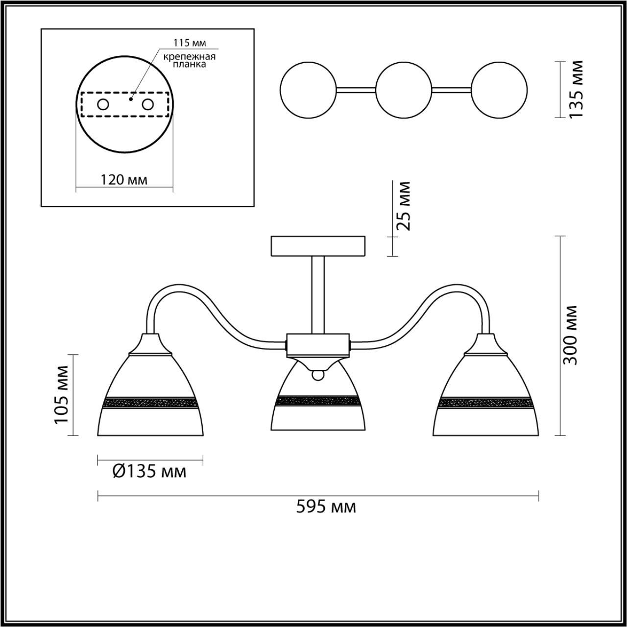 Потолочная люстра Lumion Comfi 5214/3CA
