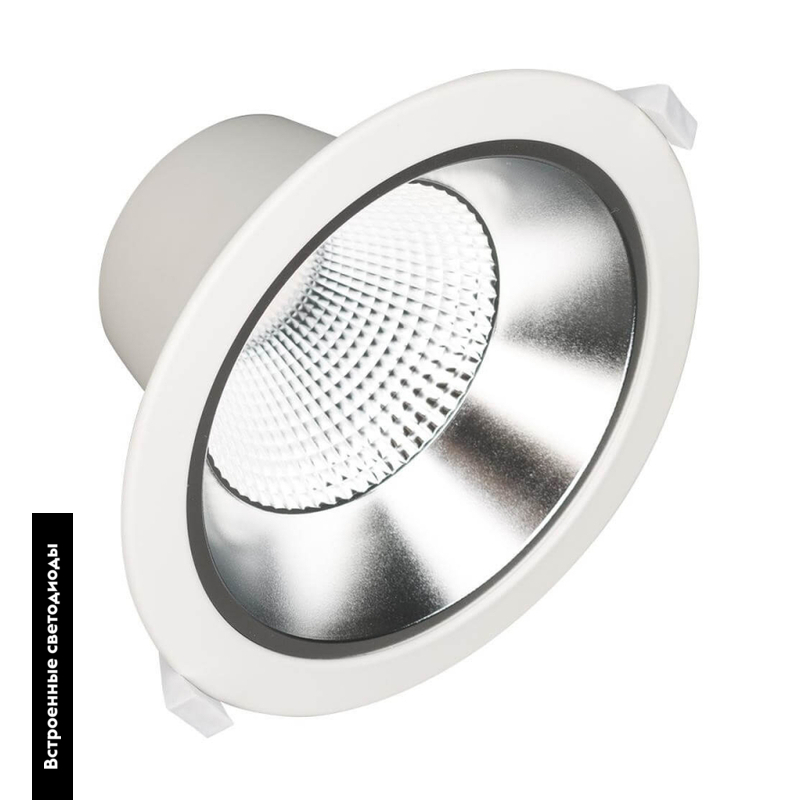 Встраиваемый светильник Arlight LEGEND 027316(1)