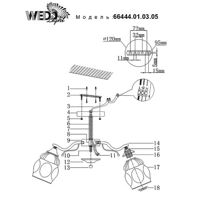 Люстра на штанге Wedo Light Marliana 66444.01.03.05