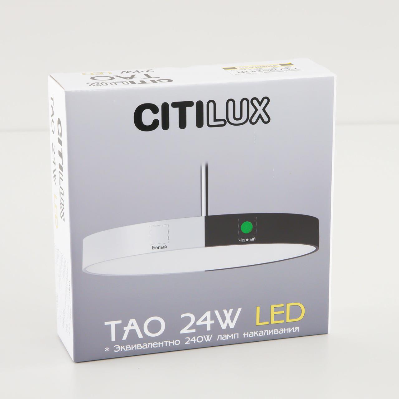 Подвесной светильник Citilux Тао CL712S240N в Москве