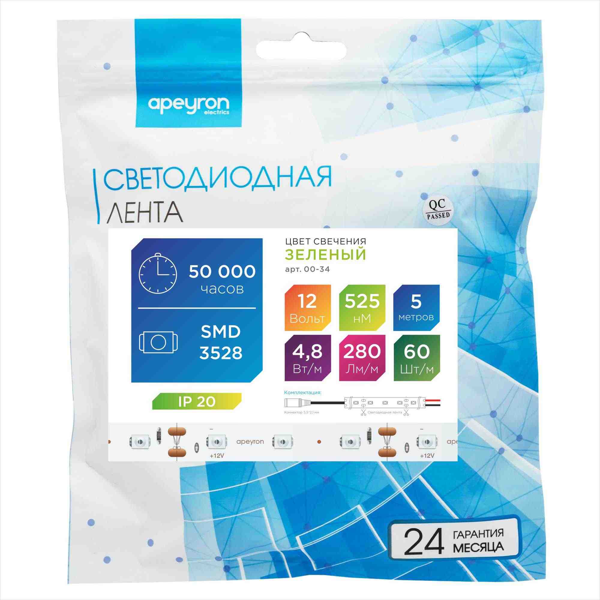 Светодиодная лента Apeyron 12В СТ 4,8Вт/м smd3528, 60д/м IP20 5м зеленая 00-34
