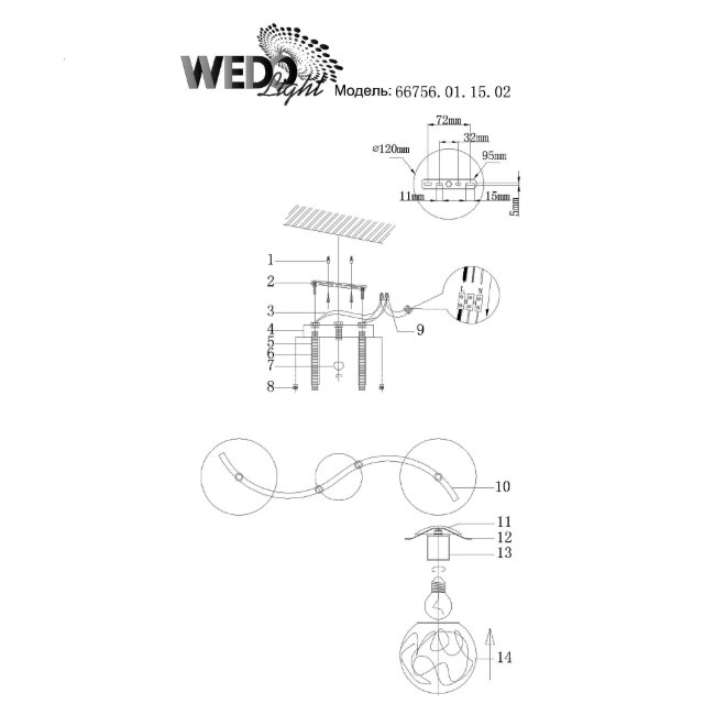 Потолочная люстра Wedo Light Daska 66756.01.15.02