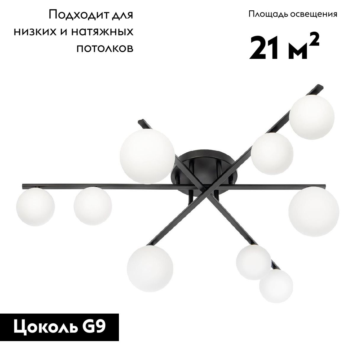 Потолочная люстра Citilux Glob CL209291