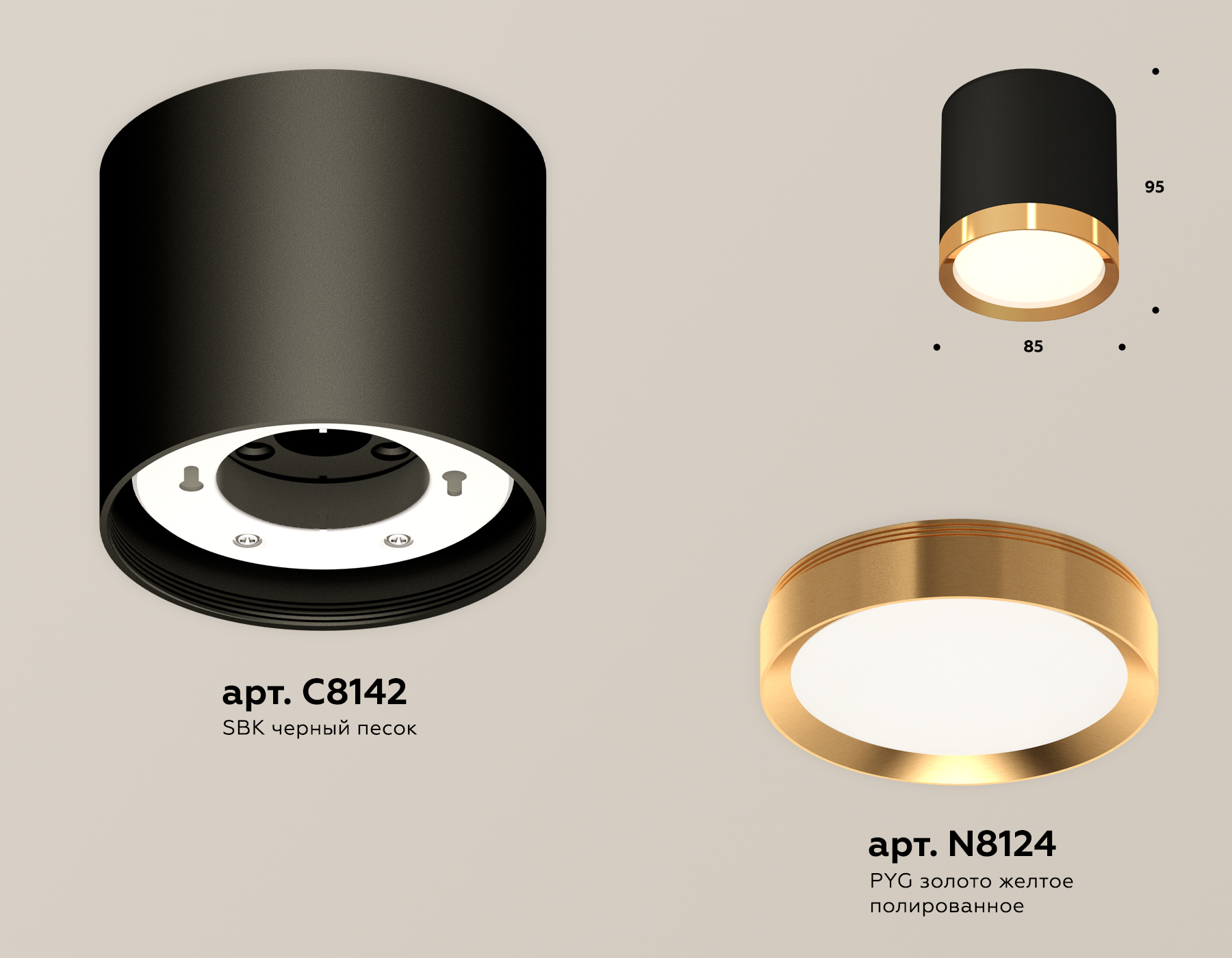 Потолочный светильник Ambrella Light Techno Spot XS8142004 (C8142, N8124)