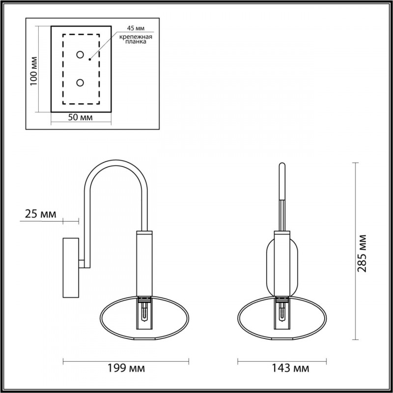 Бра Odeon Light 4815/1W