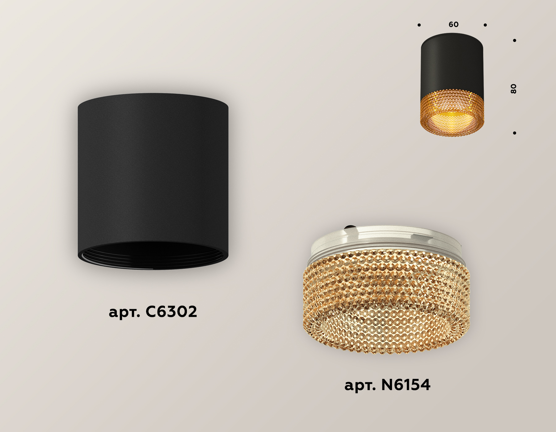 Накладной светильник Ambrella Light Techno XS6302044 (C6302, N6154)