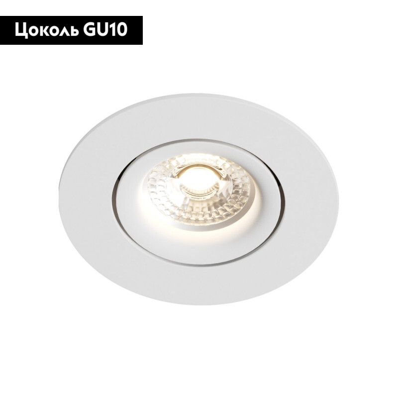 Встраиваемый светильник Denkirs DK2037 DK2037-WH