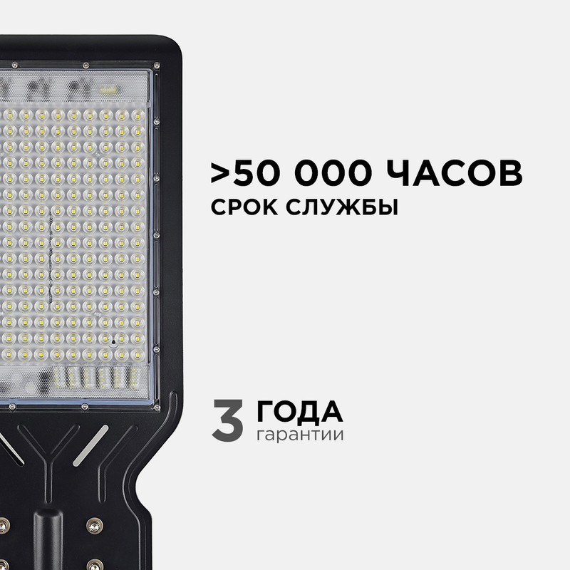 Парковый светильник на столб Apeyron 29-09