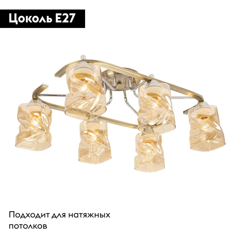 Накладная люстра Citilux CL170162