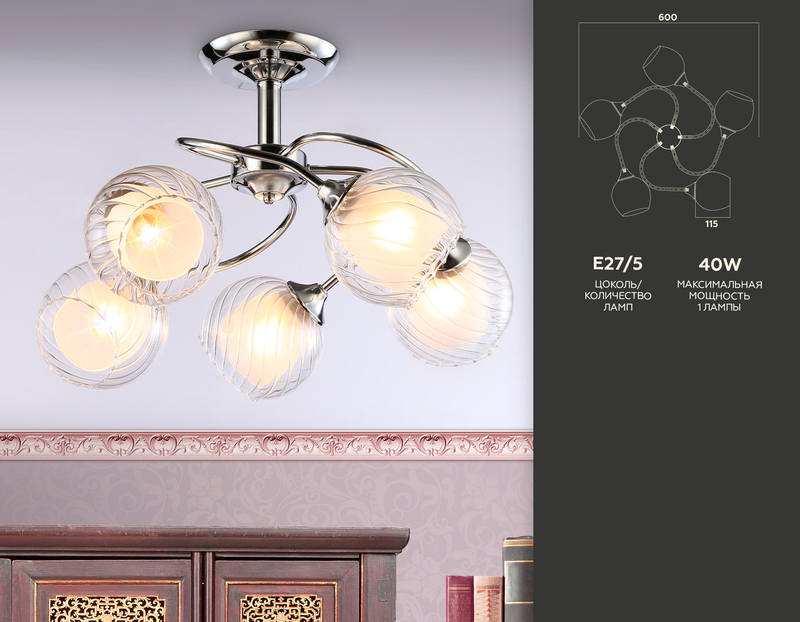 Подвесная люстра Ambrella Light Traditional TR3198