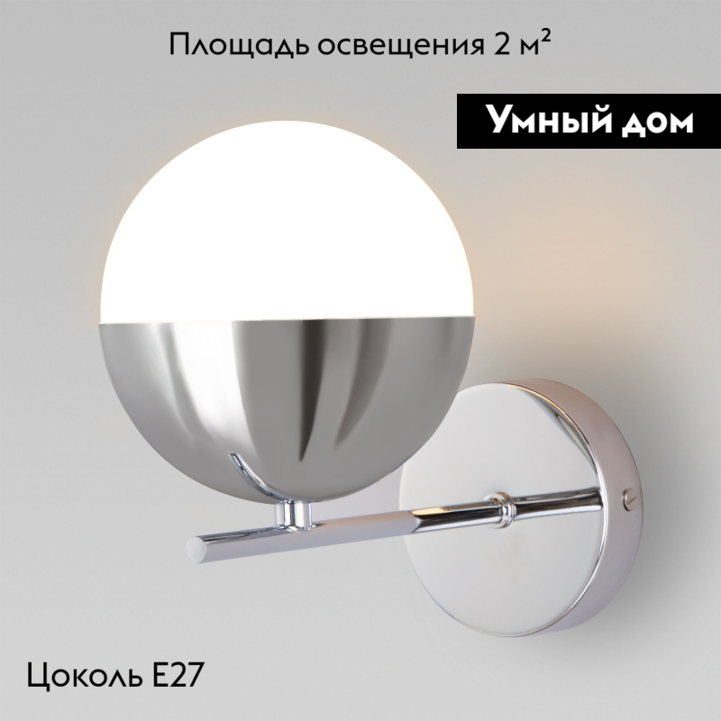 Бра Eurosvet Nuvola 70129/1 хром a060831