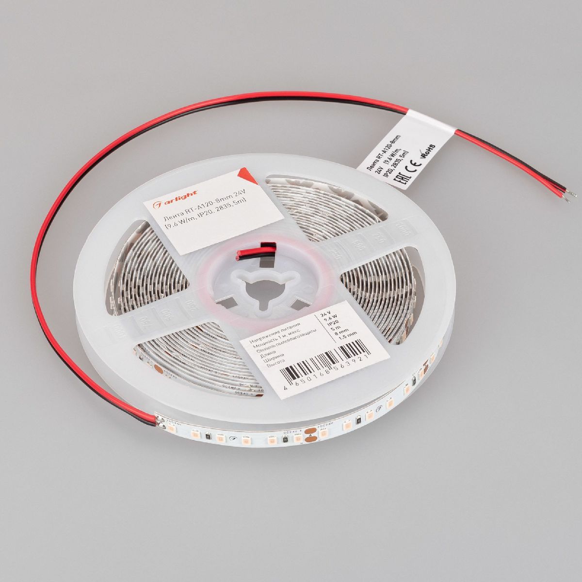 Светодиодная лента Arlight RT-A120-8mm 24V Violet (9.6 W/m, IP20, 2835, 5m) 043384