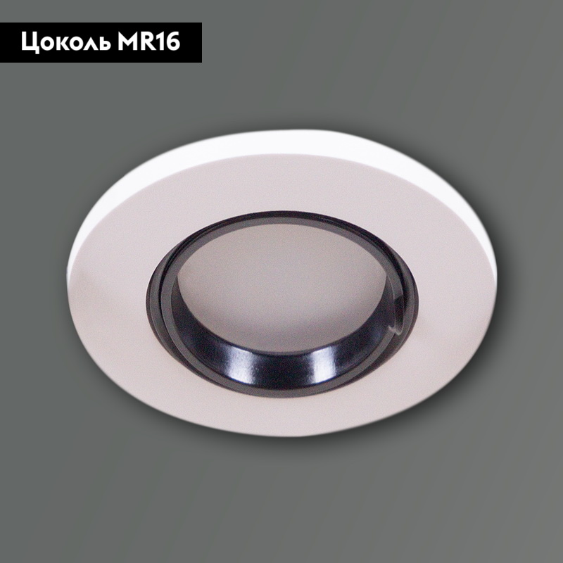 Встраиваемый светильник Reluce 16121-9.0-001 WT+BK