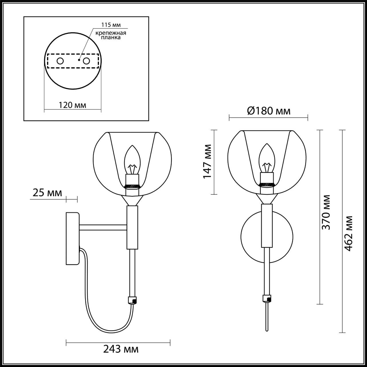 Бра Odeon Light 4698/1W