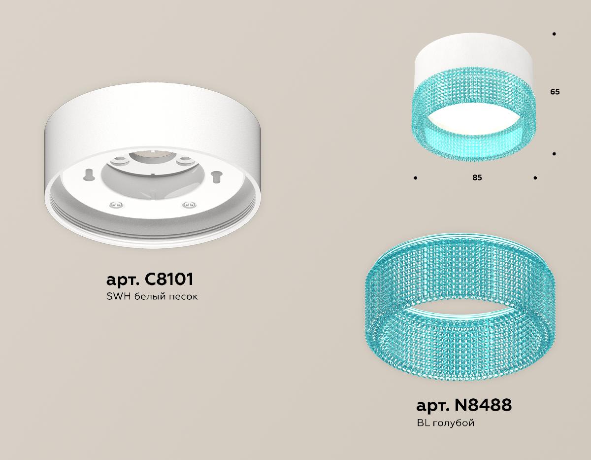 Потолочный светильник Ambrella Light Techno Spot XS8101033 (C8101, N8488)