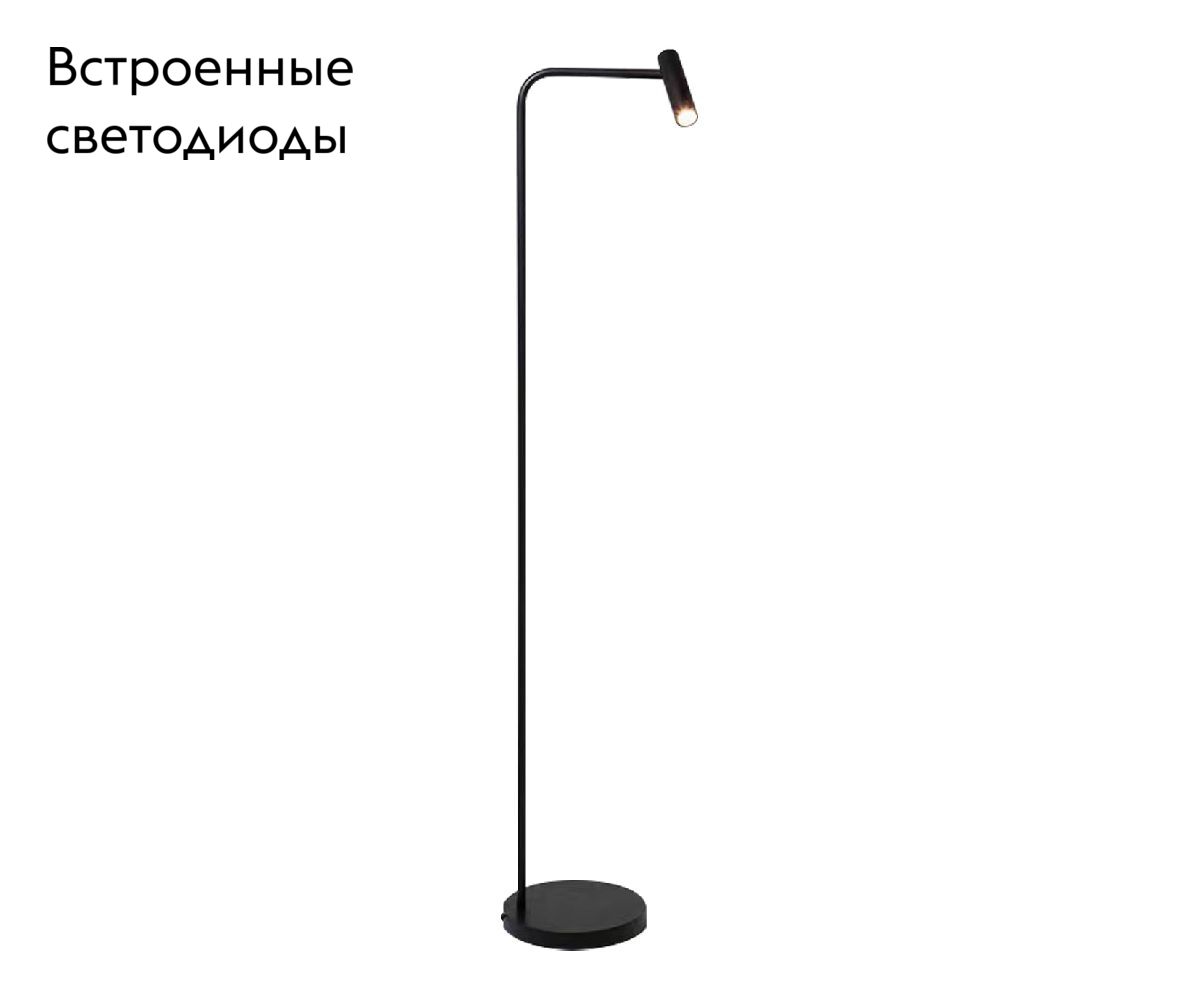 Торшер Kink Light Алери 08070-F,19