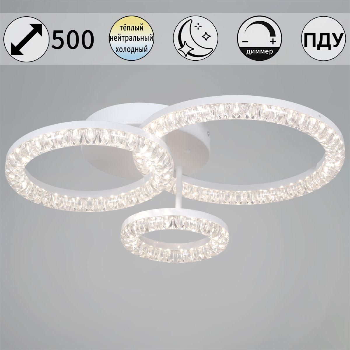 Потолочный светильник Reluce 29847-0.3-03E WH