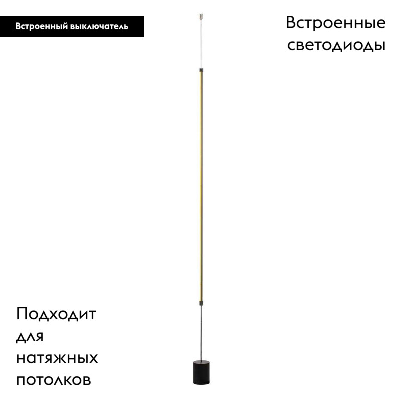 Торшер декоративный Loft IT Slim 3604-BL