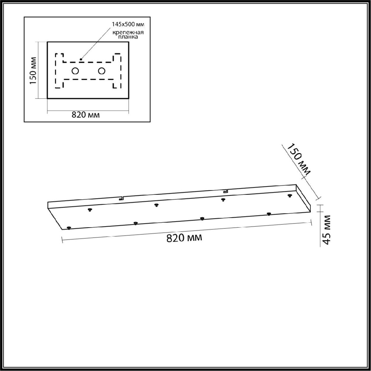 Основание для светильника Odeon Light Base 5058/WH