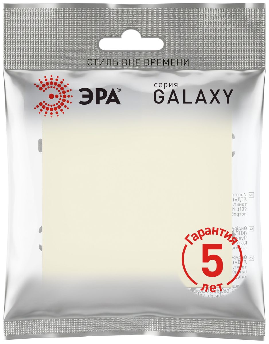 Переключатель Эра Galaxy 15-1108-02 перекрёстный 10АХ-250В IP20 слоновая кость Б0070736